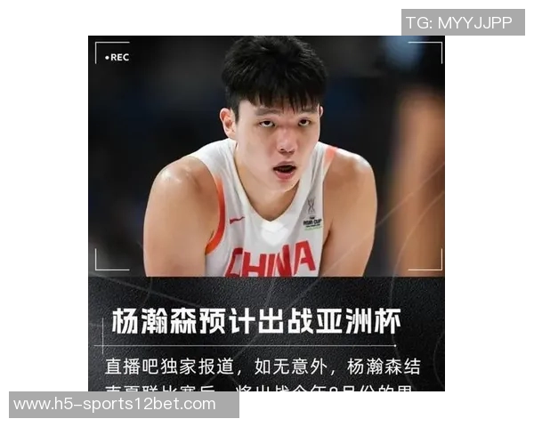 杨瀚森在比赛中拼尽全力却无得分表现正负值依然正面引发热议