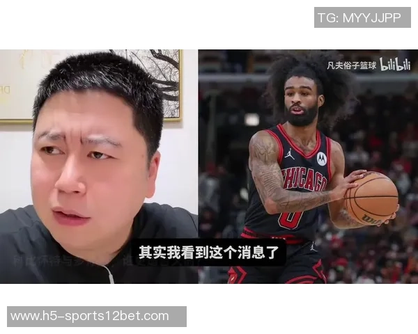 科比怀特备受瞩目但目前交易进展仍未实质性推进